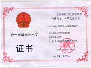 证书